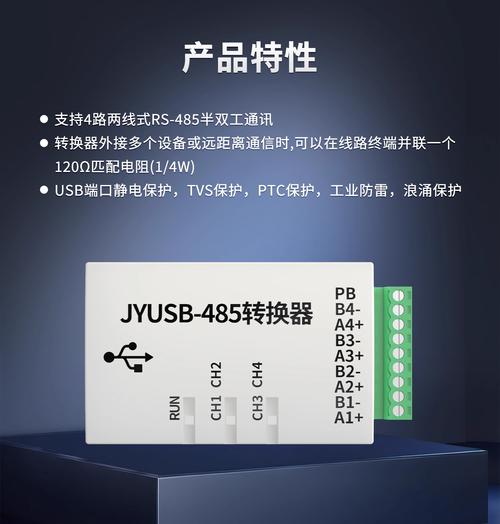 485轉(zhuǎn)usb驅(qū)動(dòng)下載，win7usb驅(qū)動(dòng)下載